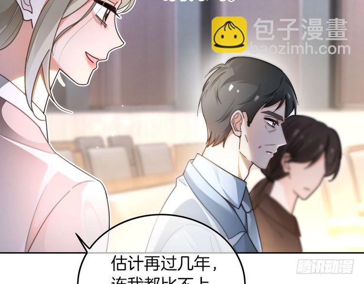 第276话 威压全场(1/2)-第276话