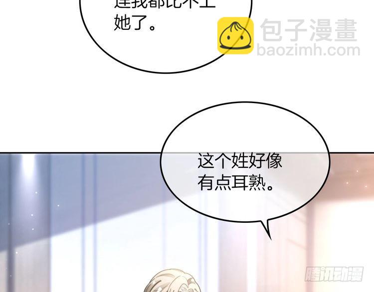 第276话 威压全场(1/2)-第276话