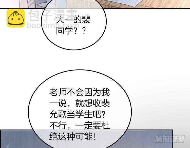 第276话 威压全场(1/2)-第276话