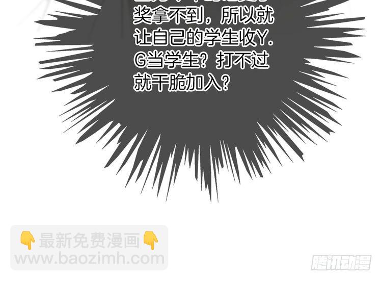 第276话 威压全场(1/2)-第276话