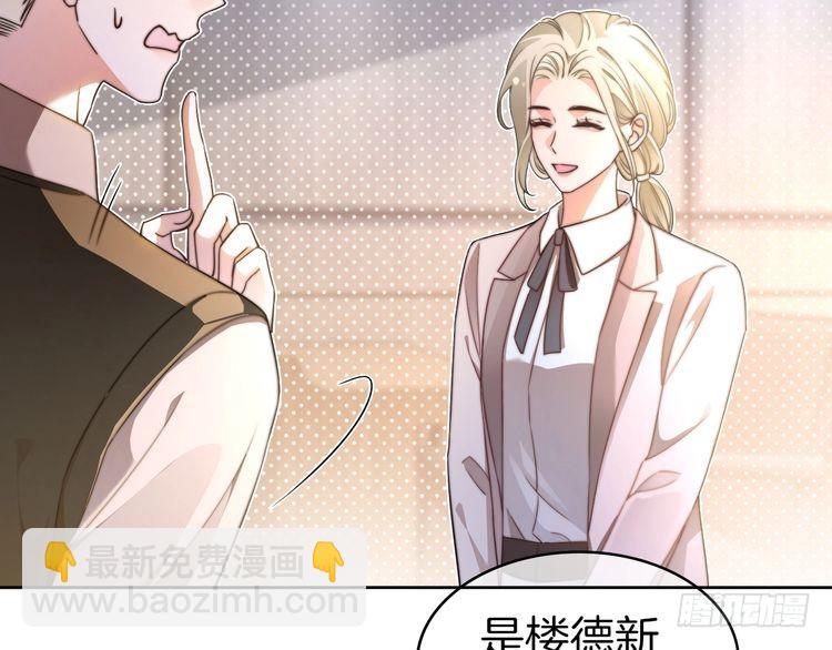 第276话 威压全场(1/2)-第276话