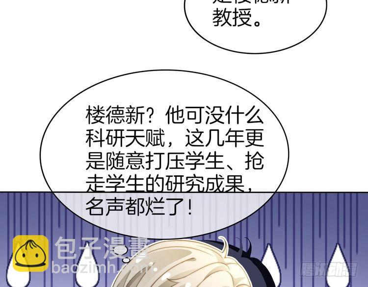 第276话 威压全场(1/2)-第276话