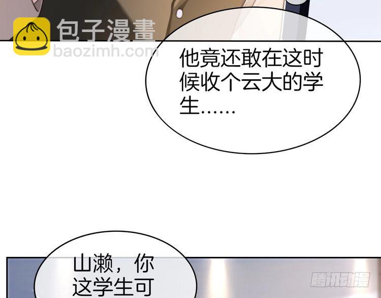 第276话 威压全场(1/2)-第276话