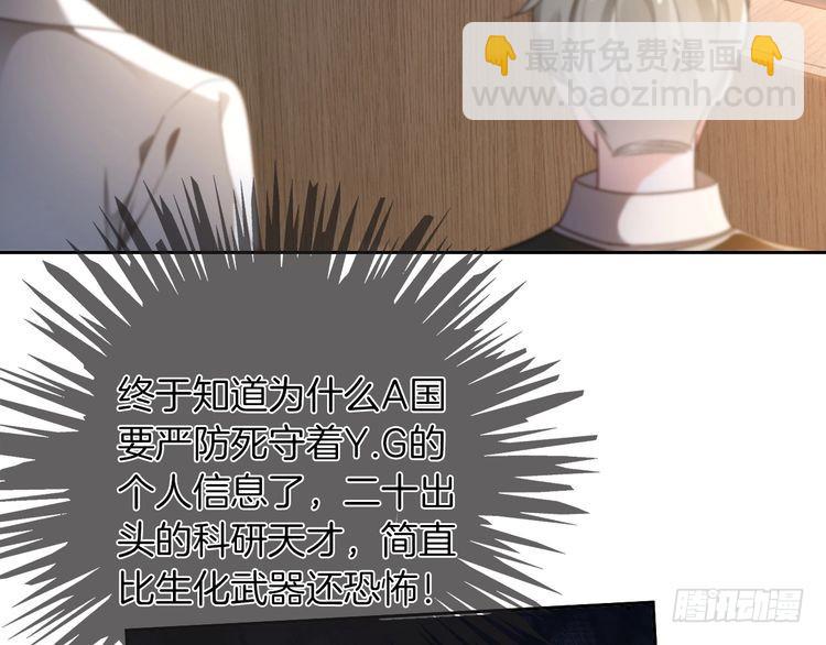 第276话 威压全场(1/2)-第276话