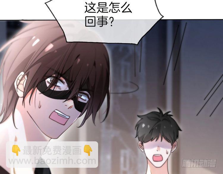 第278话 纹下你的齿痕(1/2)-第278话