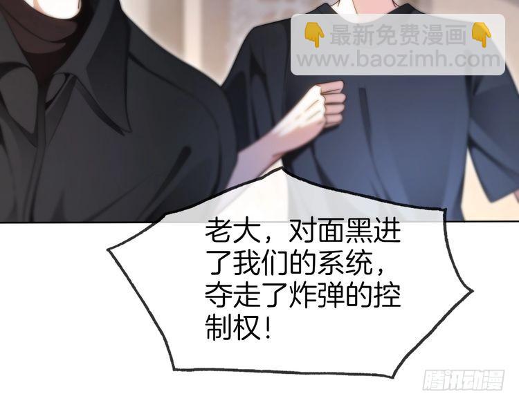 第278话 纹下你的齿痕(1/2)-第278话