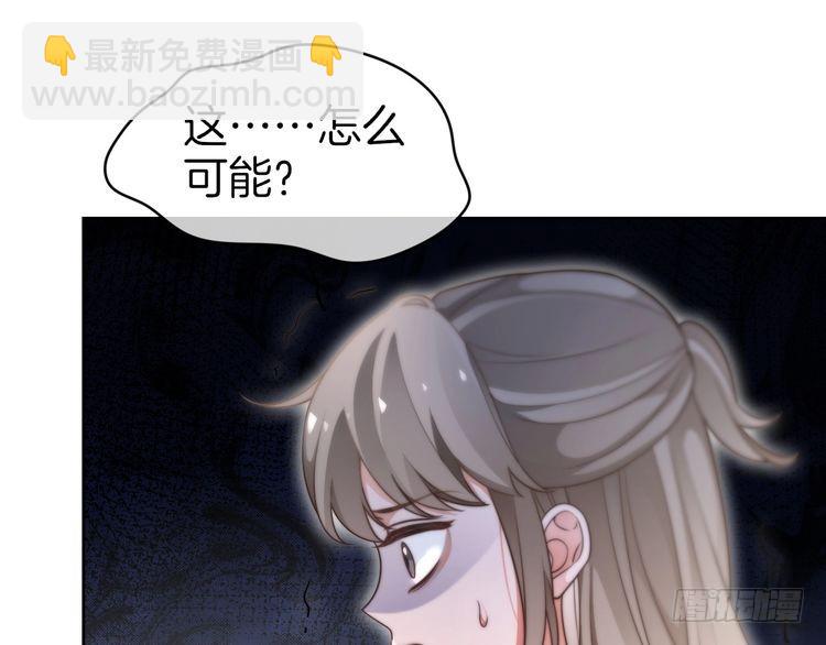 第278话 纹下你的齿痕(1/2)-第278话