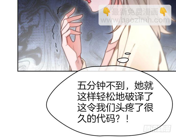 第278话 纹下你的齿痕(1/2)-第278话