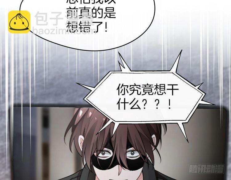第278话 纹下你的齿痕(1/2)-第278话