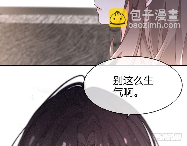 第278话 纹下你的齿痕(1/2)-第278话