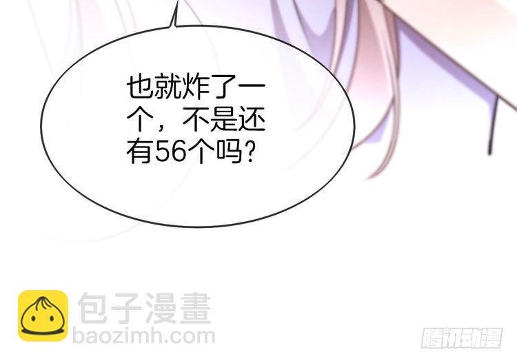 第278话 纹下你的齿痕(1/2)-第278话