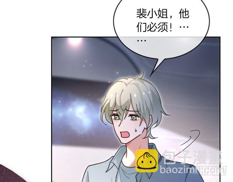 第278话 纹下你的齿痕(1/2)-第278话