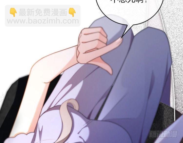 第278话 纹下你的齿痕(1/2)-第278话