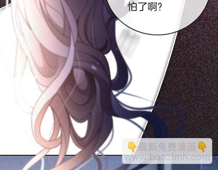 第278话 纹下你的齿痕(1/2)-第278话