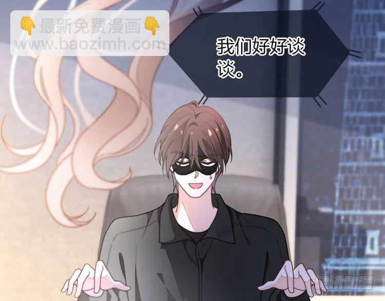 第278话 纹下你的齿痕(1/2)-第278话