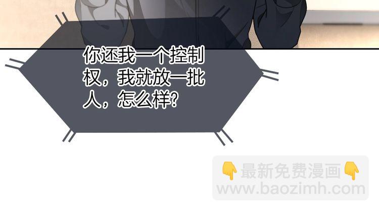 第278话 纹下你的齿痕(1/2)-第278话