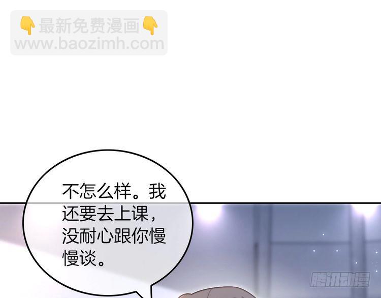 第278话 纹下你的齿痕(1/2)-第278话