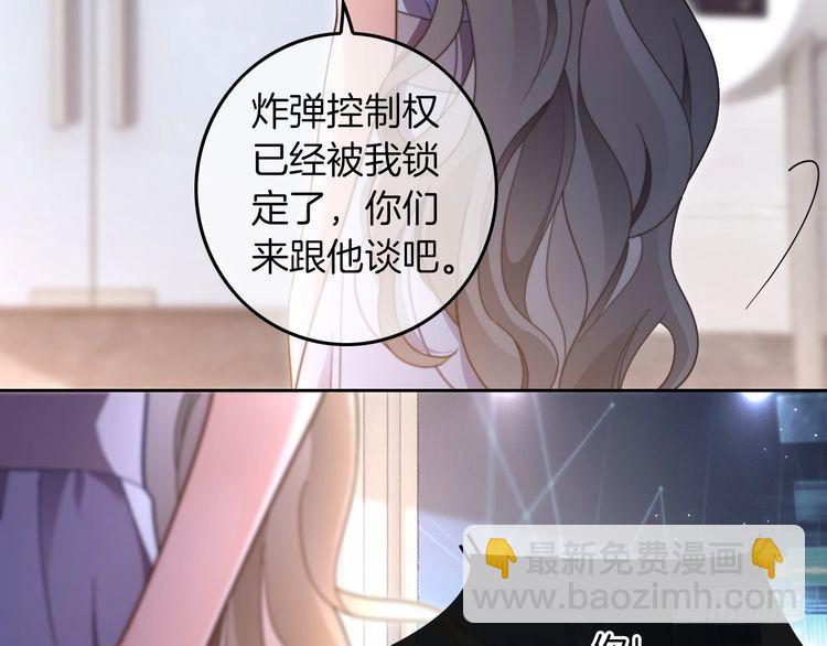 第278话 纹下你的齿痕(1/2)-第278话