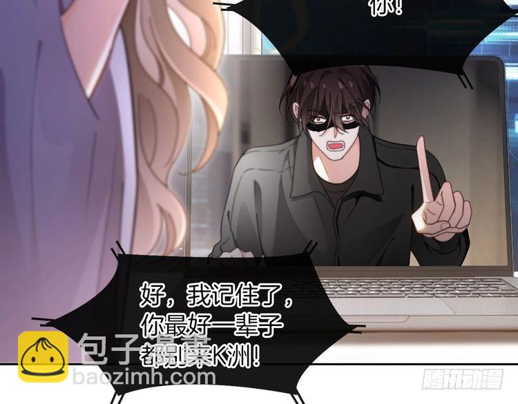 第278话 纹下你的齿痕(1/2)-第278话
