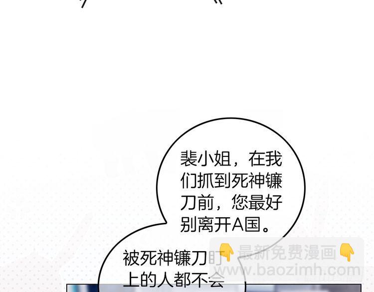 第278话 纹下你的齿痕(1/2)-第278话