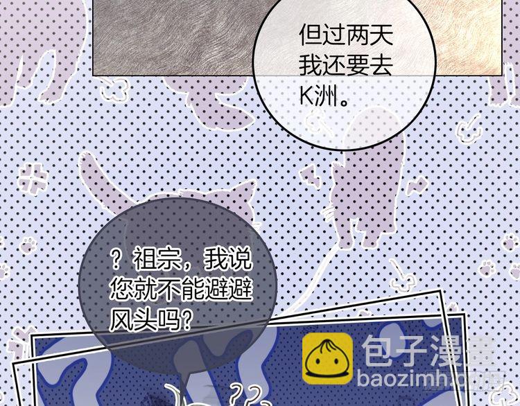 第278话 纹下你的齿痕(1/2)-第278话