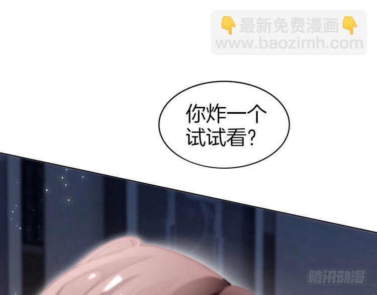 第278话 纹下你的齿痕(1/2)-第278话