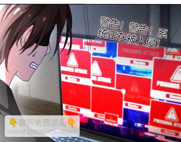 第278话 纹下你的齿痕(1/2)-第278话