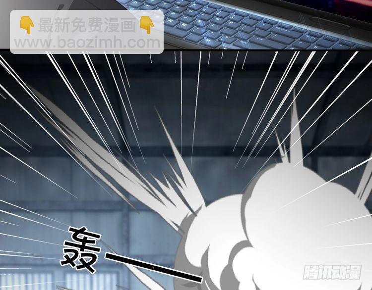 第278话 纹下你的齿痕(1/2)-第278话