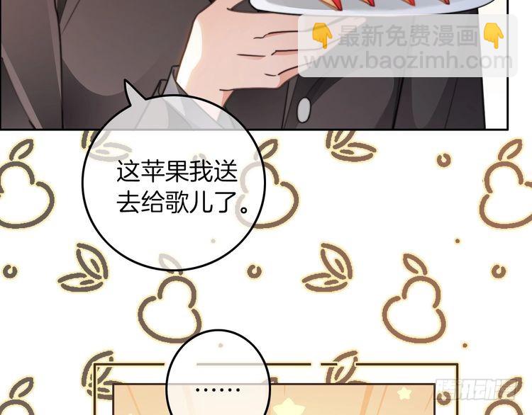 第280话 雨中相拥(1/2)-第280话