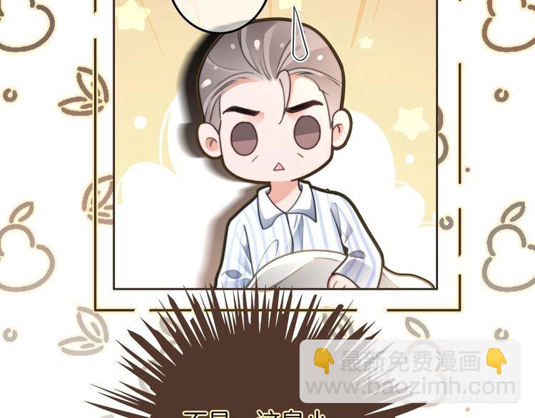 第280话 雨中相拥(1/2)-第280话