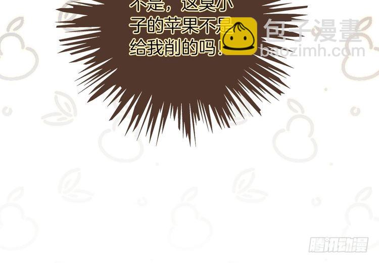 第280话 雨中相拥(1/2)-第280话