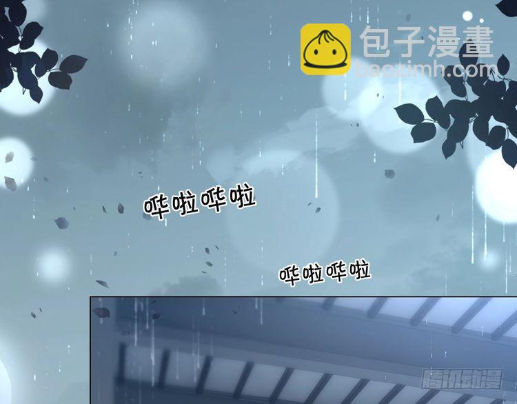 第280话 雨中相拥(1/2)-第280话