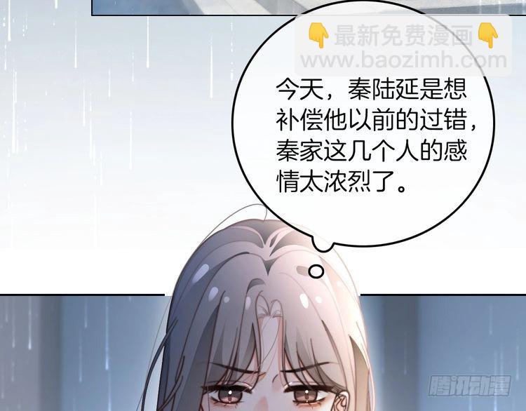 第280话 雨中相拥(1/2)-第280话