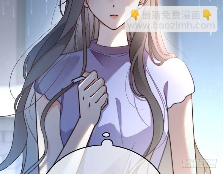 第280话 雨中相拥(1/2)-第280话