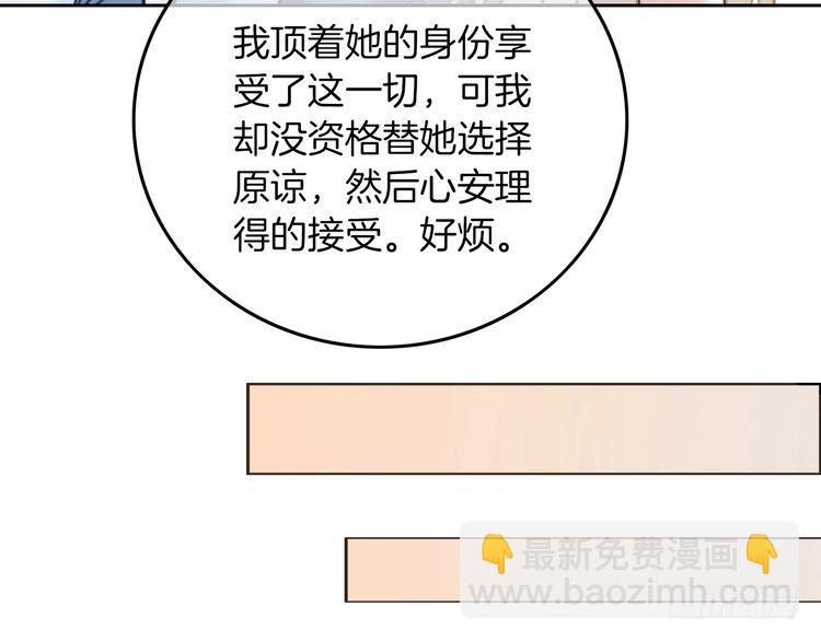 第280话 雨中相拥(1/2)-第280话