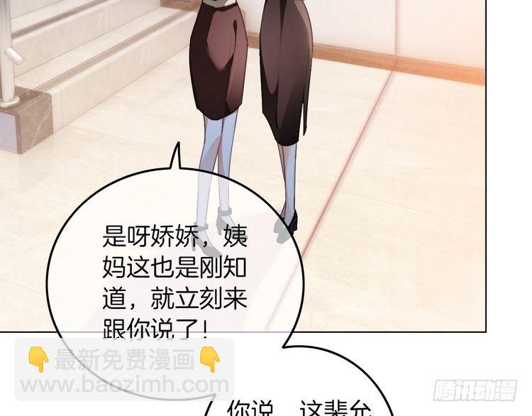 第280话 雨中相拥(1/2)-第280话