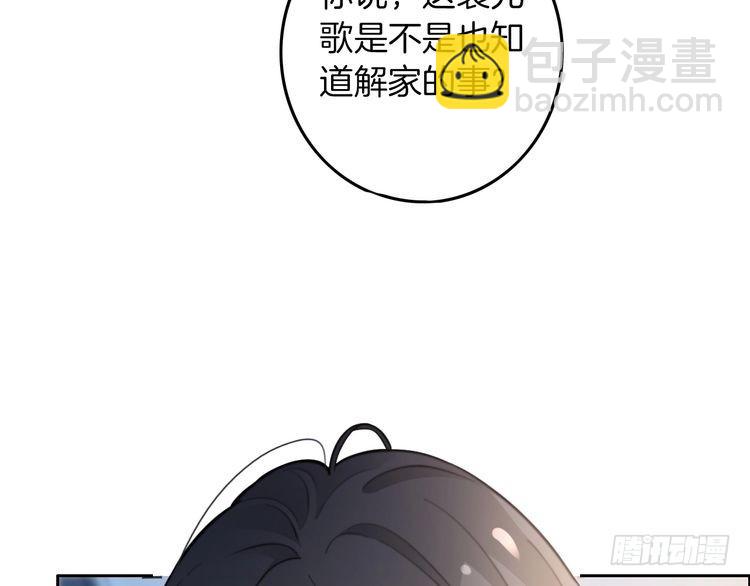 第280话 雨中相拥(1/2)-第280话