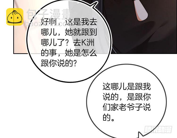 第280话 雨中相拥(1/2)-第280话