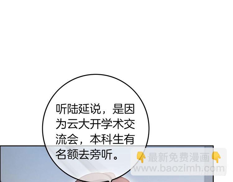 第280话 雨中相拥(1/2)-第280话