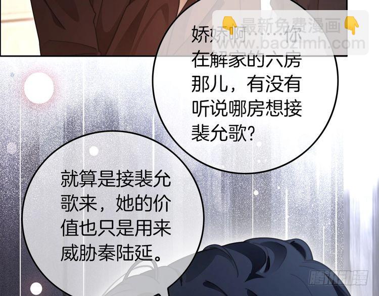 第280话 雨中相拥(1/2)-第280话
