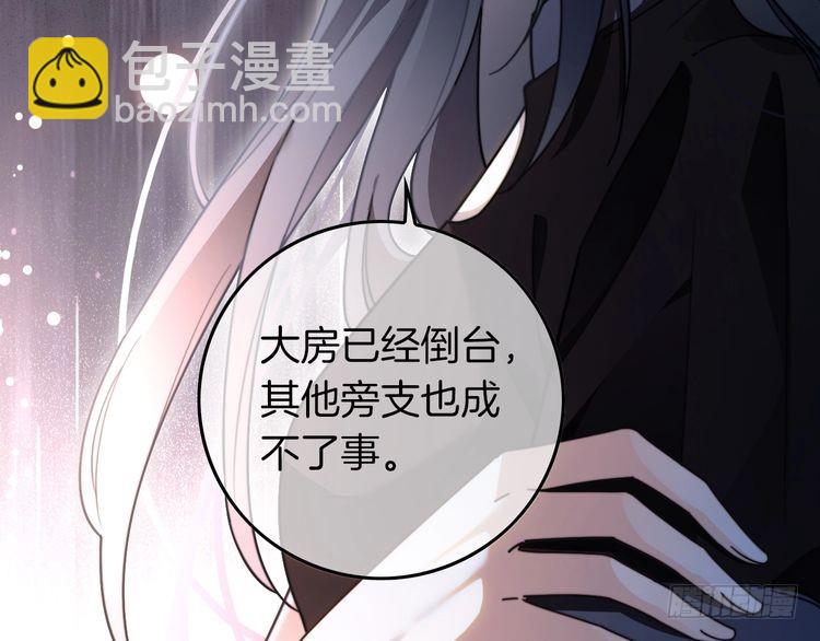 第280话 雨中相拥(1/2)-第280话