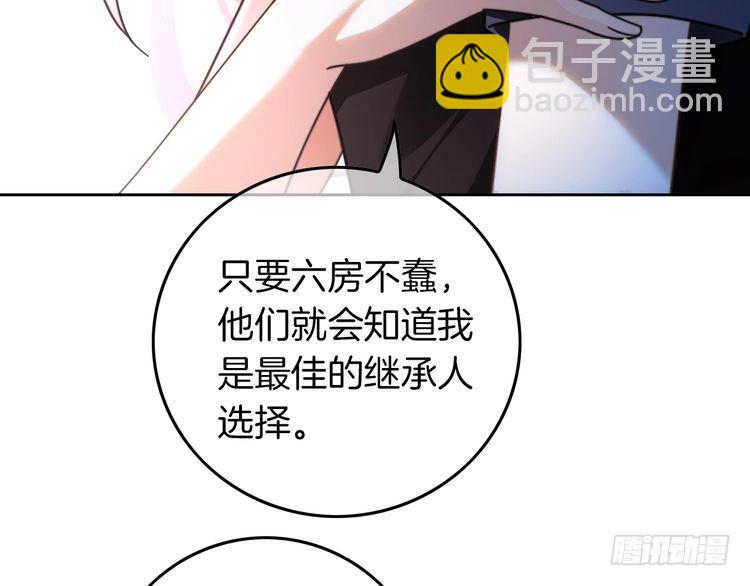第280话 雨中相拥(1/2)-第280话