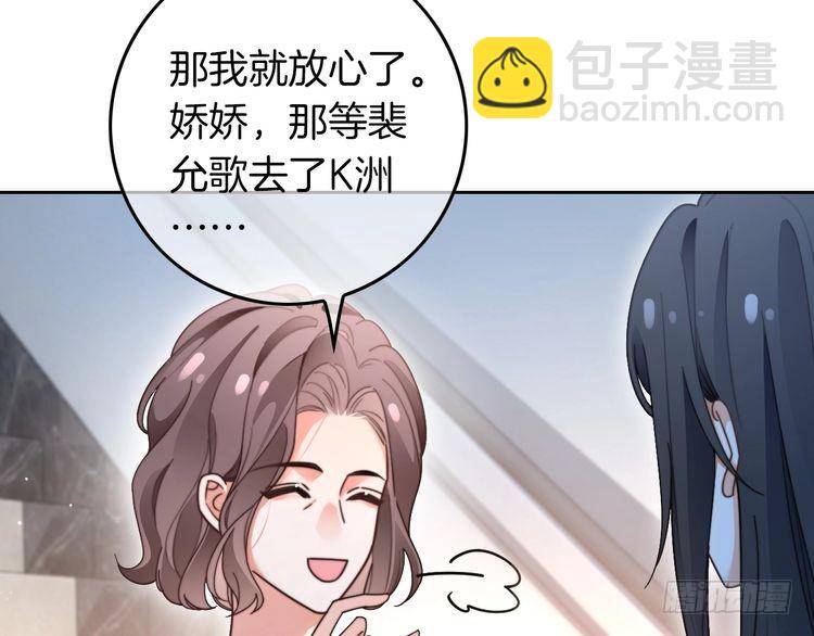 第280话 雨中相拥(1/2)-第280话