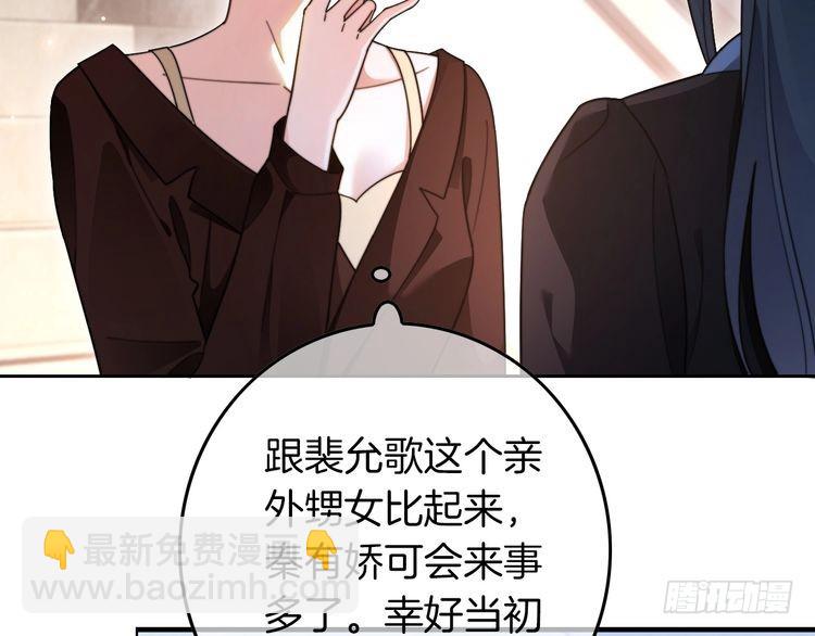 第280话 雨中相拥(1/2)-第280话
