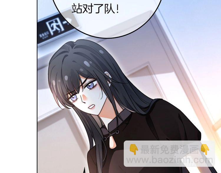 第280话 雨中相拥(1/2)-第280话