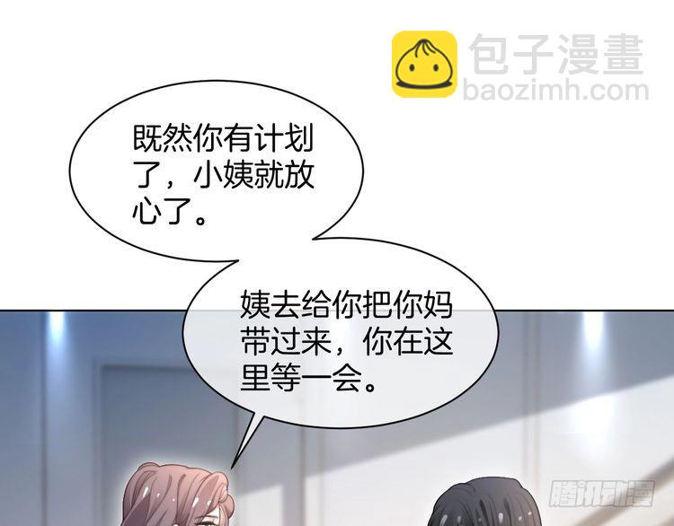 第280话 雨中相拥(1/2)-第280话
