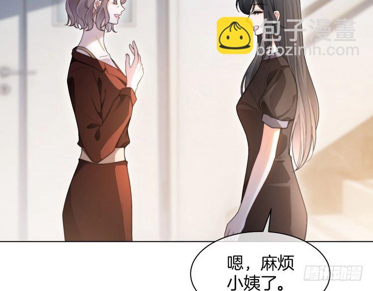 第280话 雨中相拥(1/2)-第280话