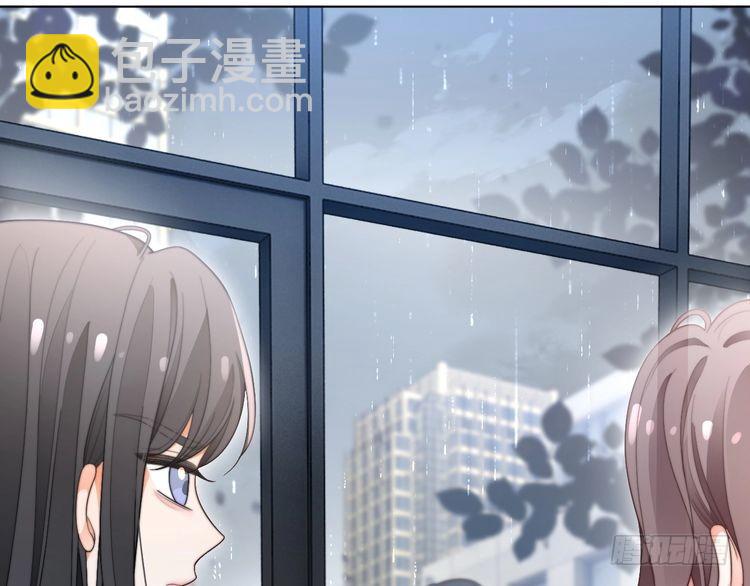第280话 雨中相拥(1/2)-第280话