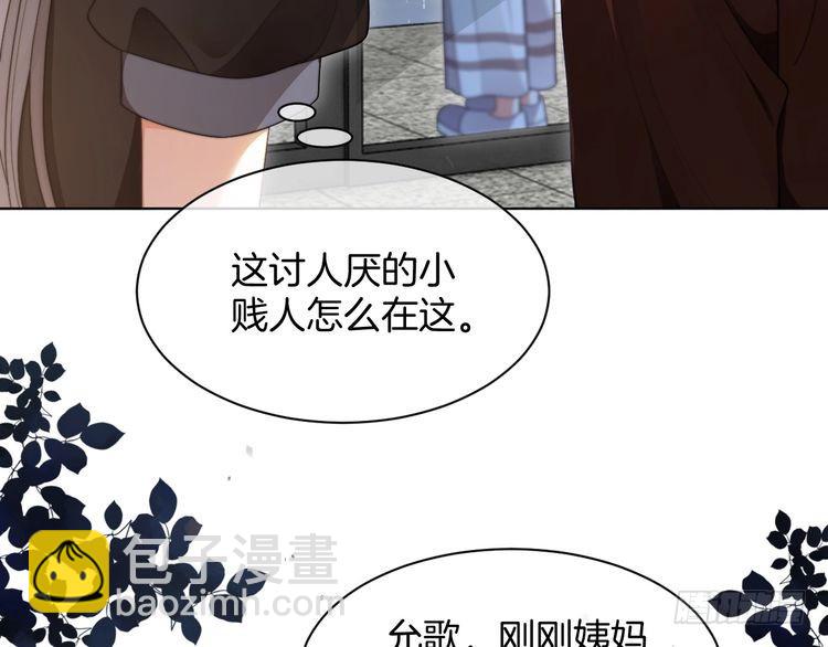 第280话 雨中相拥(1/2)-第280话