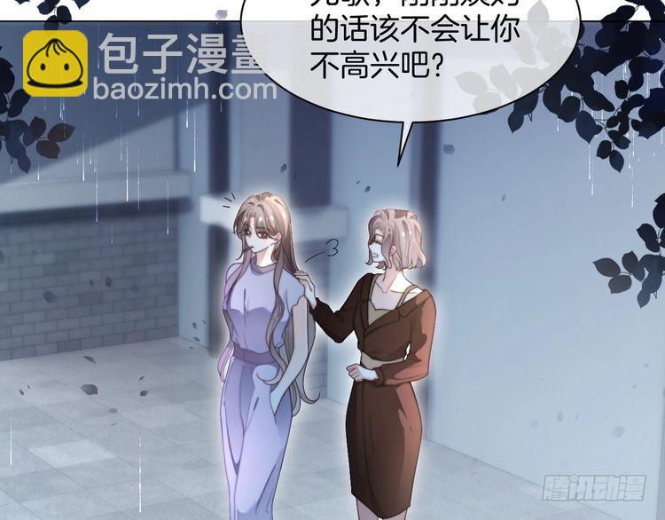 第280话 雨中相拥(1/2)-第280话